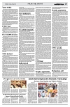 PAGE7
