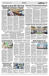 PAGE2