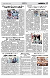 PAGE5
