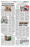 PAGE5