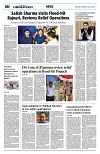 PAGE8
