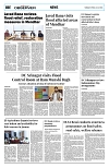 PAGE8