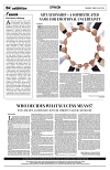 PAGE4