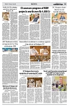 PAGE2