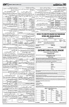 PAGE3
