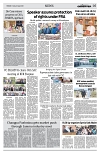 PAGE5