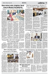 PAGE2