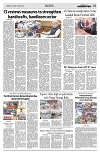 PAGE2