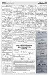 PAGE3
