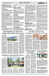 PAGE7