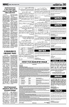 PAGE3