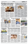 PAGE2