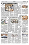 PAGE2