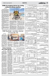 PAGE5