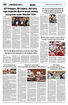 PAGE8