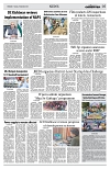 PAGE5