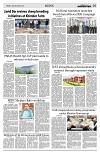 PAGE5
