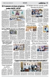 PAGE2