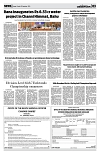 PAGE3