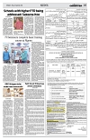 PAGE5