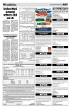 PAGE6