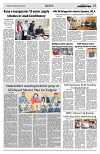 PAGE5