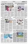 PAGE2