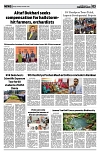 PAGE3