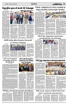 PAGE2
