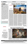 PAGE4 (1)