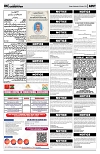 PAGE6