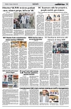 PAGE2