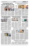 PAGE2