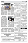 PAGE3