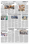 PAGE5
