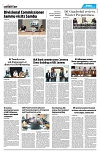 PAGE8