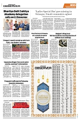 PAGE8