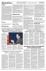 PAGE2
