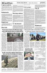 PAGE2