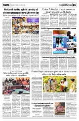 PAGE5