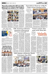 PAGE7