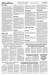 PAGE2