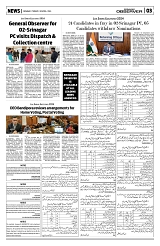 PAGE3