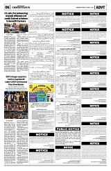 PAGE6