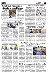 PAGE7