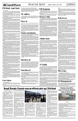 PAGE2