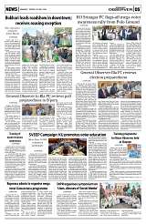 PAGE5
