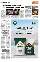 PAGE8