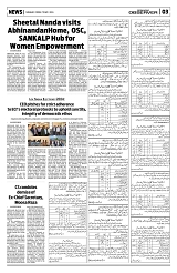 PAGE3