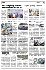 PAGE5
